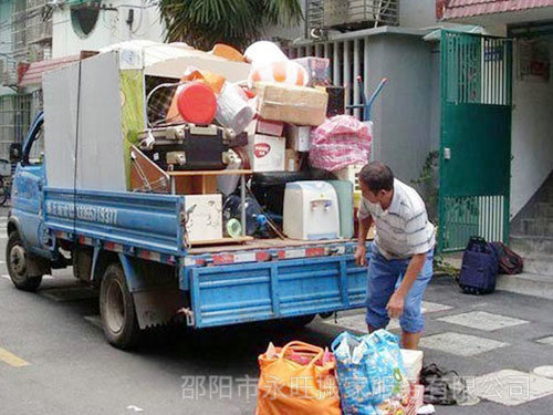 邵阳搬家公司