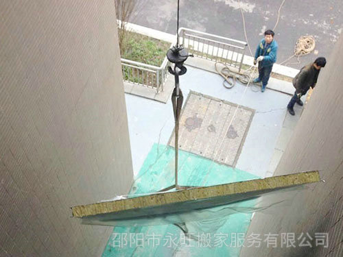 公司搬迁