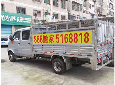 邵阳市永旺搬家服务有限公司,邵阳搬家服务,搬运钢琴,拆装家具